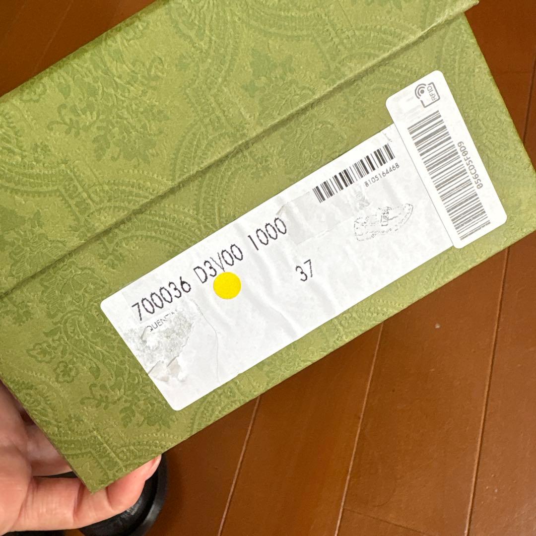 専用です。グッチ、ロゴローファー