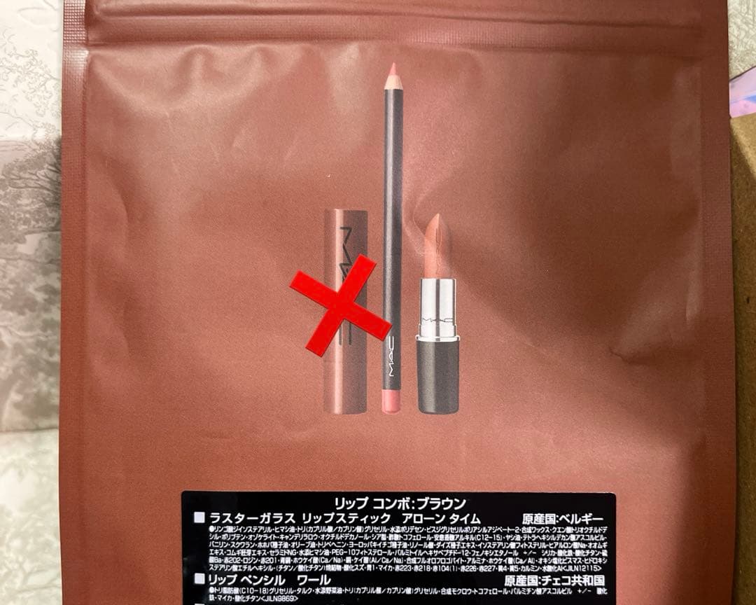 MISATO MIZUKOSHI LIP COMBO MAC リップ　コンボ