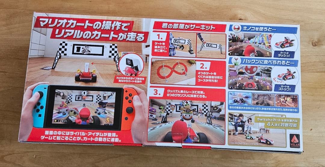 新品未使用 マリオカート ライブ ホームサーキット