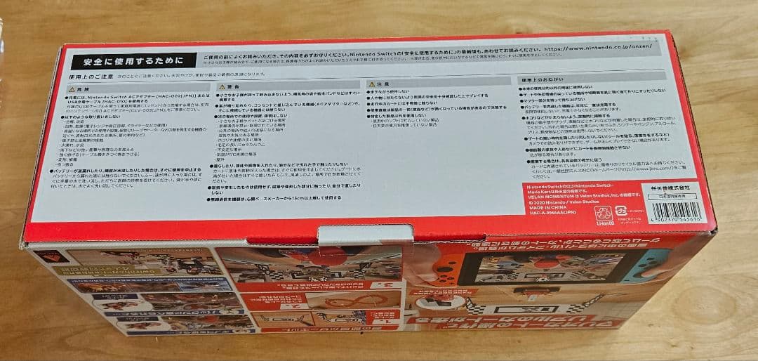 新品未使用 マリオカート ライブ ホームサーキット