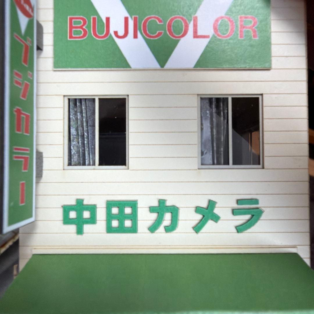 さんけいみにちゅあーと1/80カメラ店