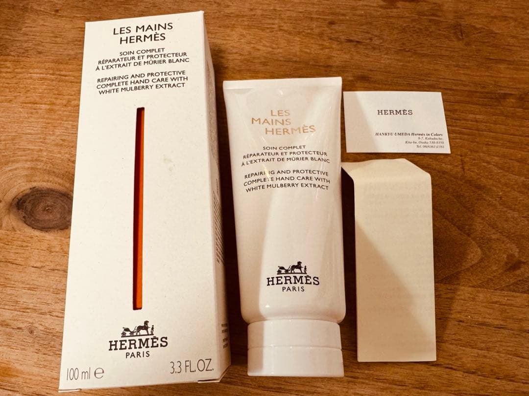 レ・マン・エルメス ハンドクリーム