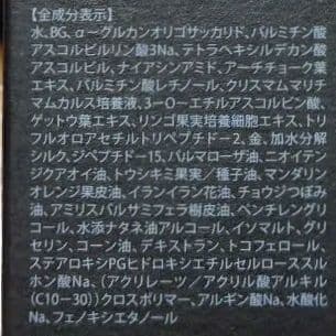 GLORIE モイストラメラローション 120ml 4本セット☆