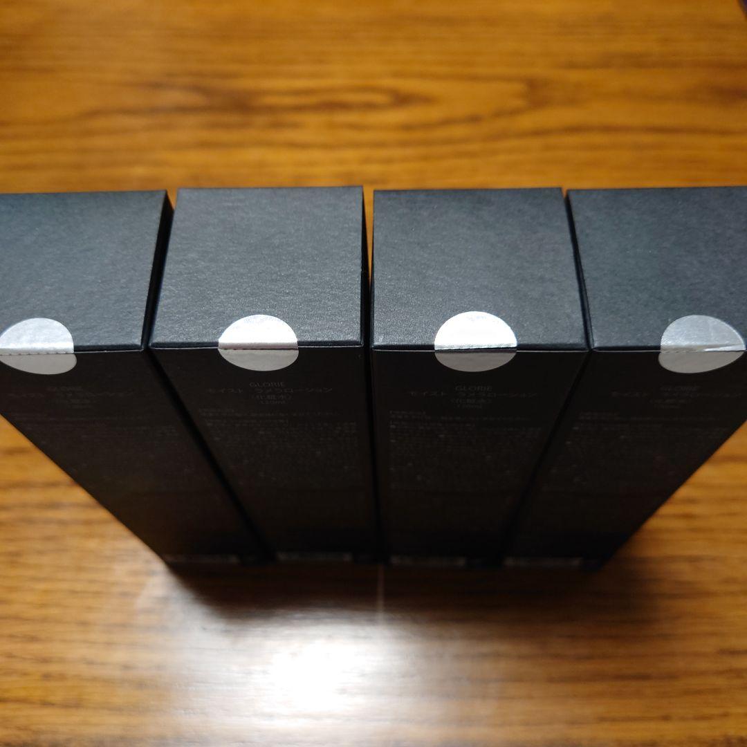 GLORIE モイストラメラローション 120ml 4本セット☆