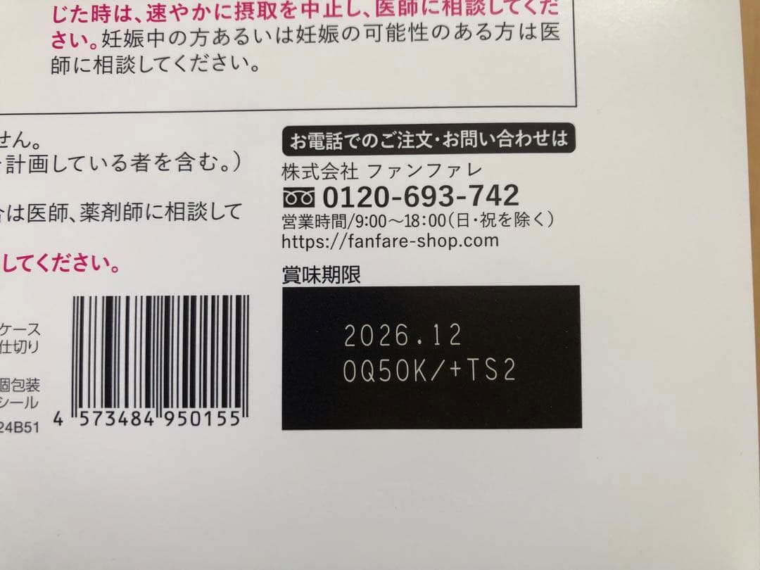 ファンファレ　risou no Coffee りそうのコーヒー