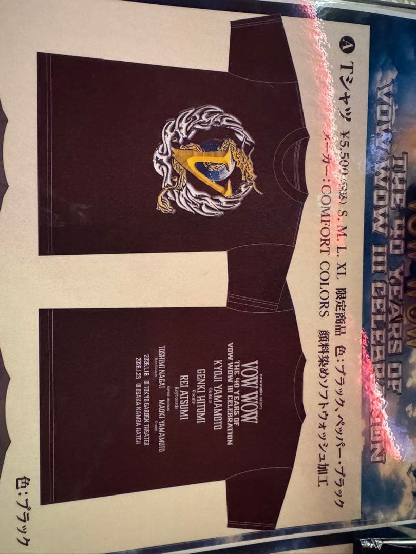 VOW WOW XL Tシャツ ドラゴン 2026ライブ限定 vowwow