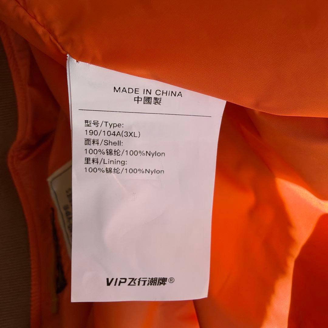 【新品】karaku 刺繡入り　MA-1 フライトジャケット