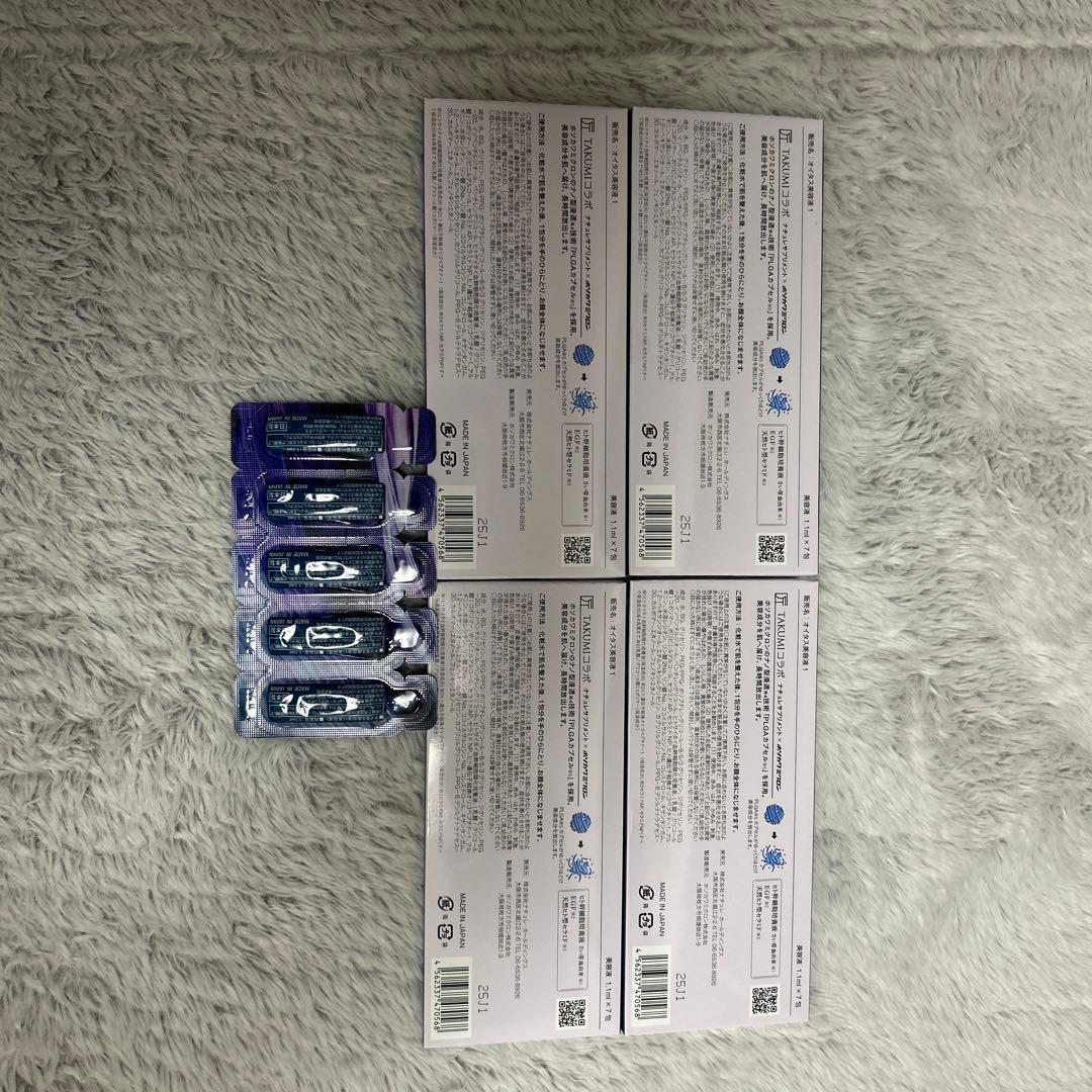 オイタス美容液1箱7包入り 4箱と5ケ　幹細胞培養液