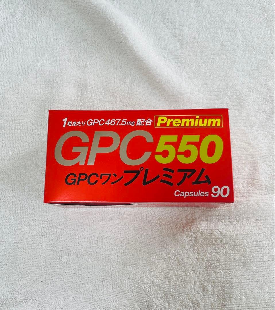 新品未使用★即発送★ GPC1プレミアム 90カプセル　賞味期限2028/2
