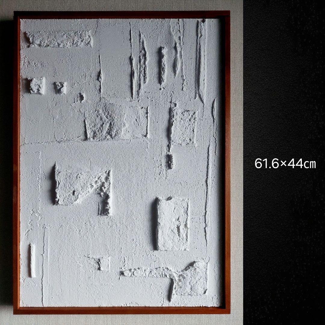 テクスチャーアート★61.6×44×3㎝　抽象画 現代アート　インテリア