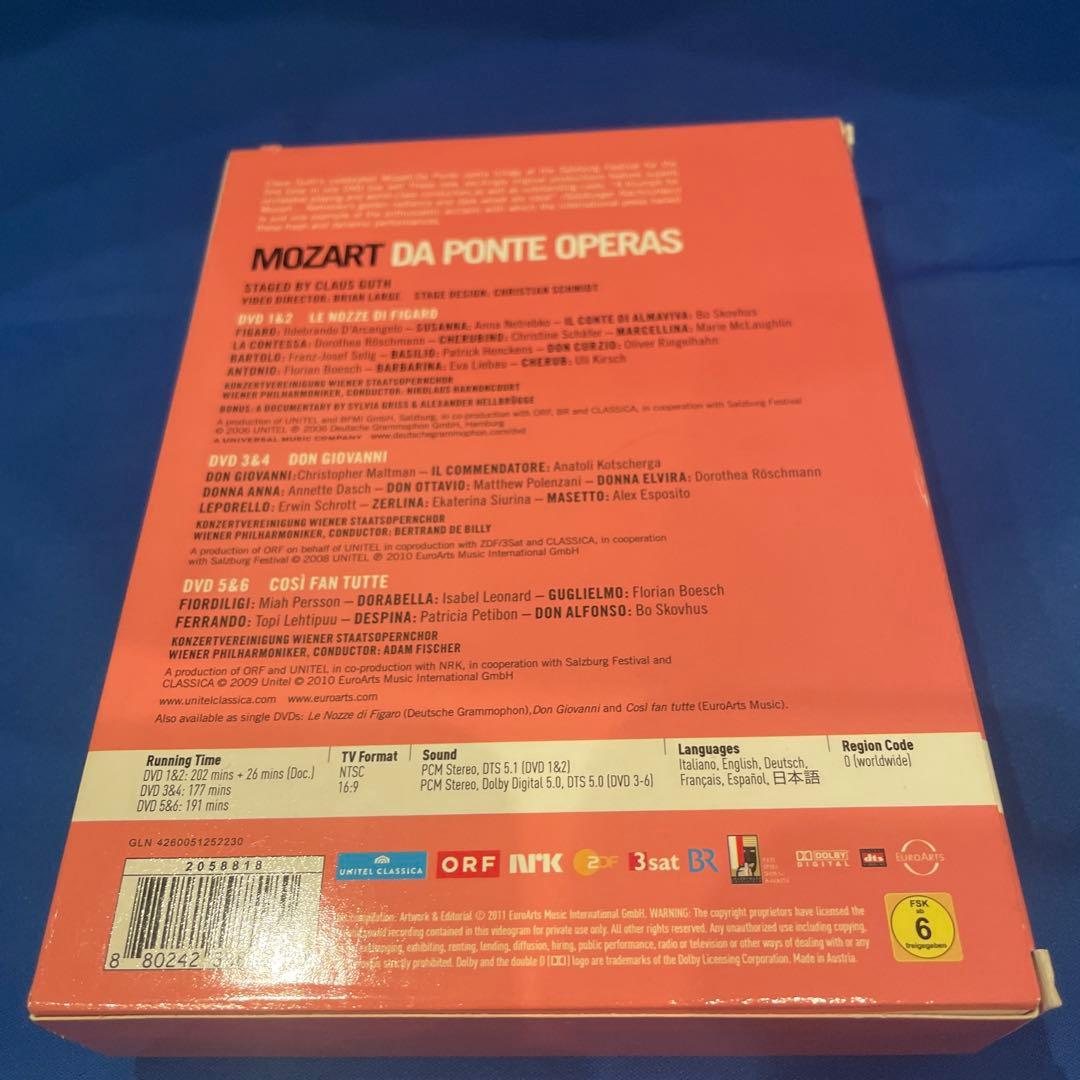 クラシック Mozart: Da Ponte Operas Le Nozze Figaro