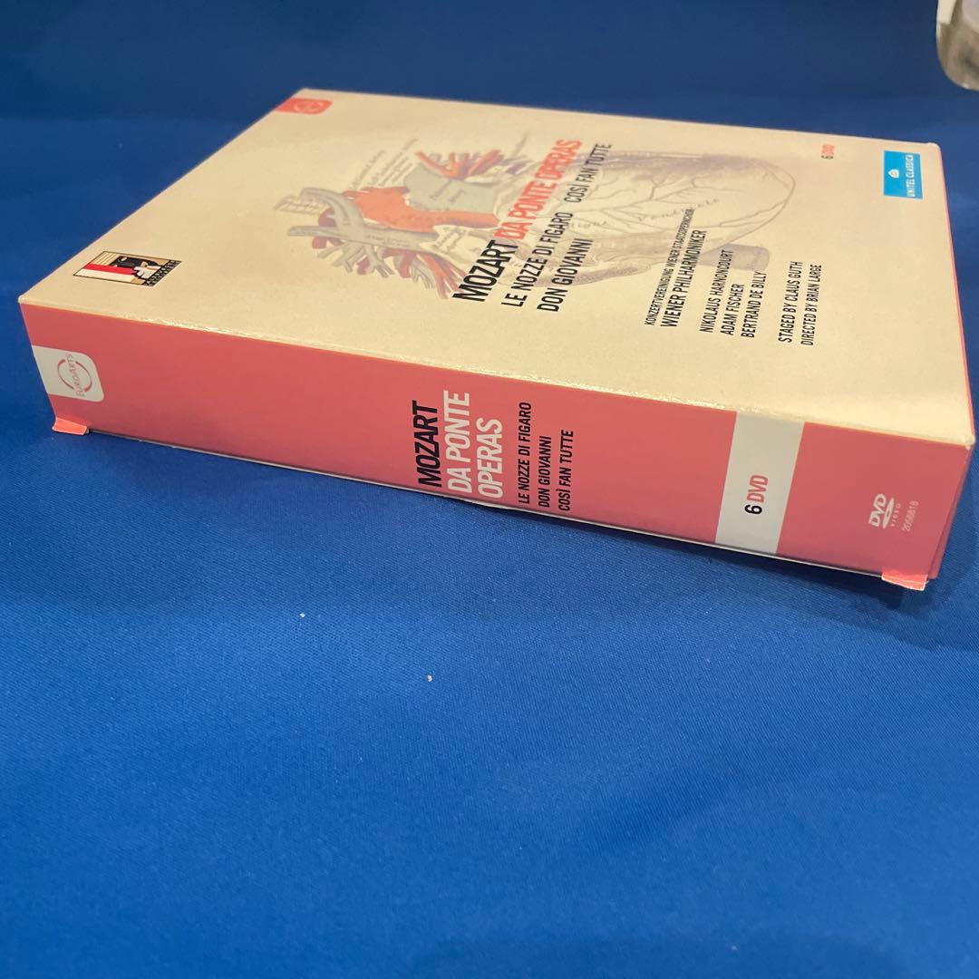 クラシック Mozart: Da Ponte Operas Le Nozze Figaro