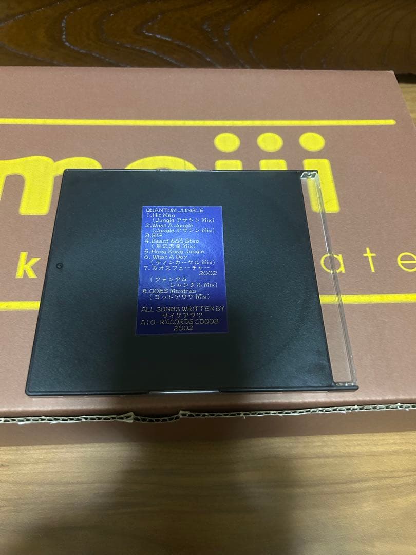 サイケアウツ　QUANTUM JUNGLE CD1枚 スッテカー１枚