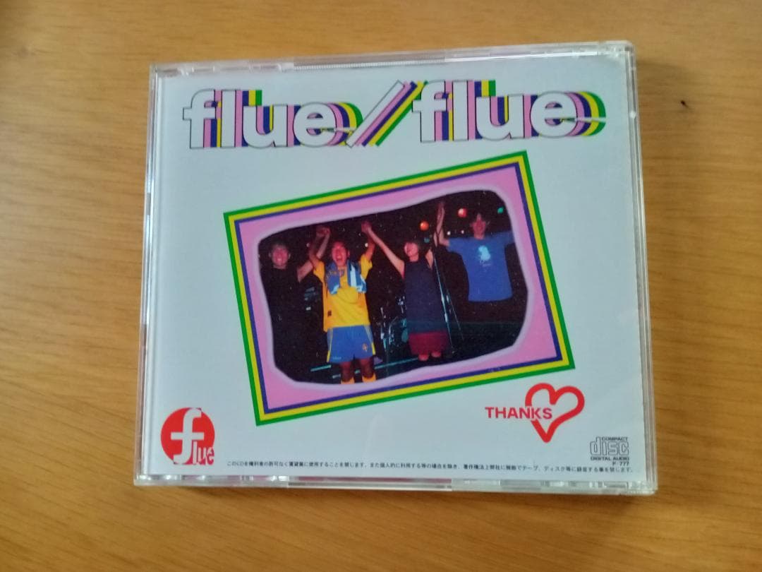 Flue CD Hysteric Blue ヒステリック・ブルー