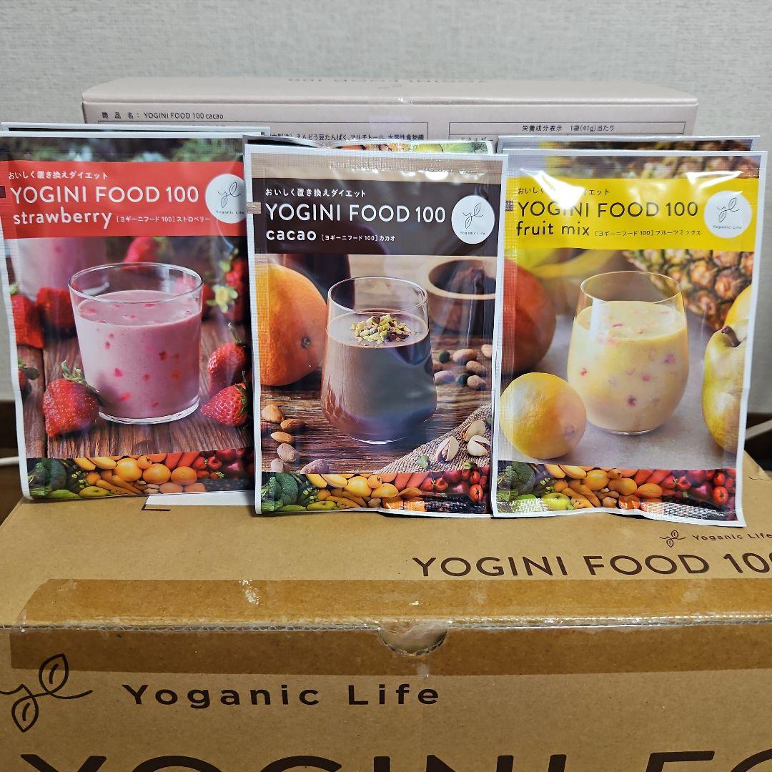 ヨギーニフード100 3種39袋 セット ストロベリー カカオ フルーツミックス