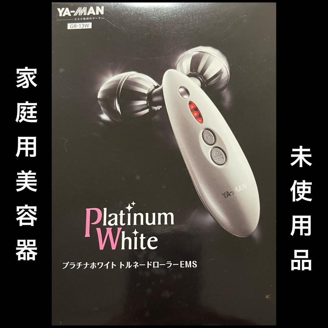 YA-MAN プラチナホワイト 美顔ローラー GR-13W