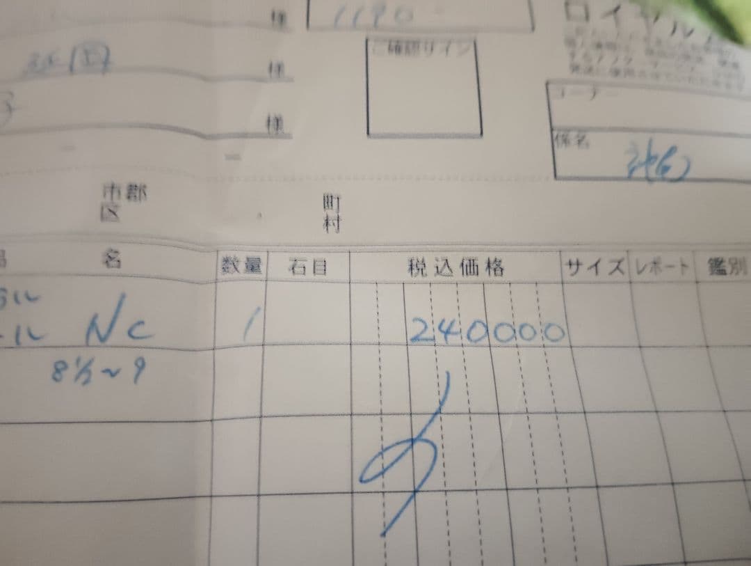 K*N様 シルバー系真珠ネックレス