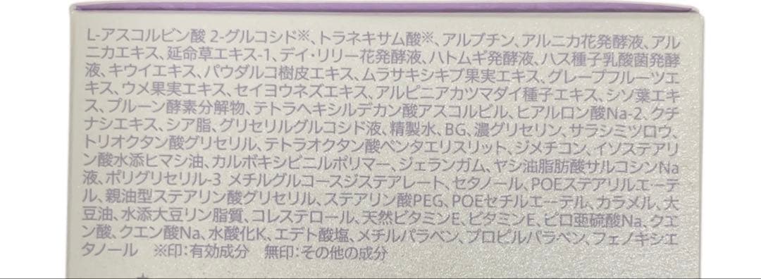 クオレ AXIヴィキアAR＋シリーズ　4点セット(洗顔 化粧水 乳液 クリーム)