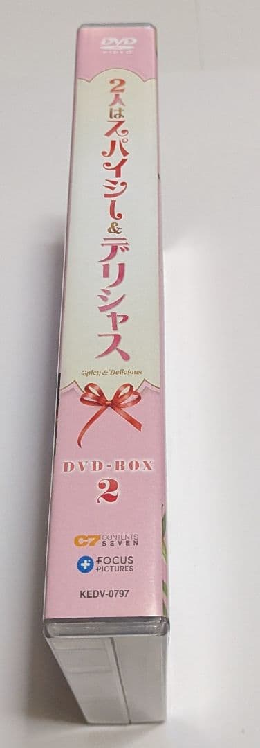 2人はスパイシー＆デリシャス DVD-BOX1と2 チャオ・ルースー