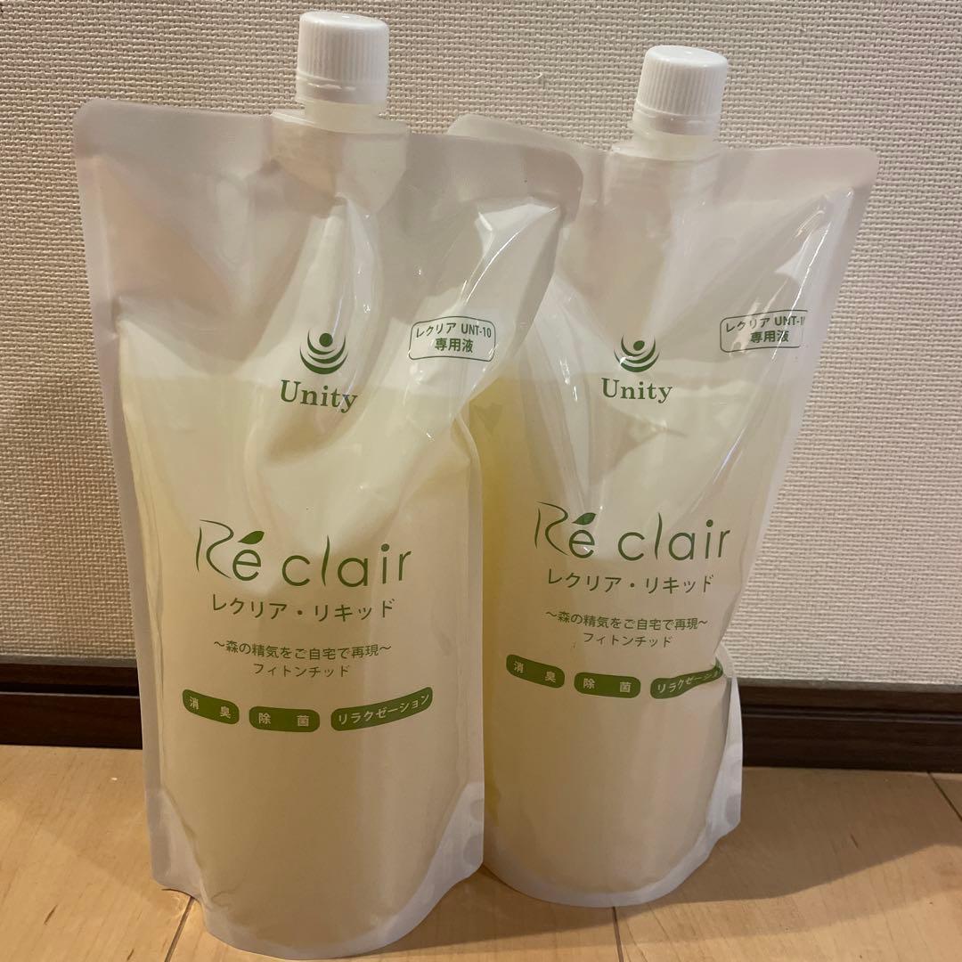 unity  フィトンチッド　(リキッド)