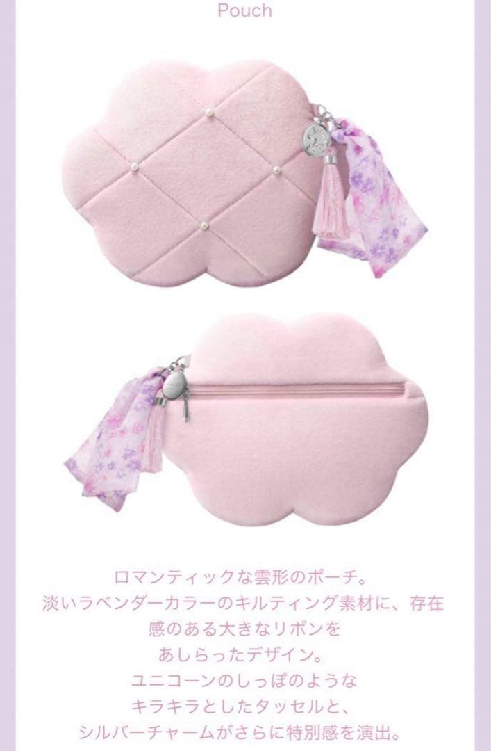 ジルスチュアート 2023 クリスマスコフレ