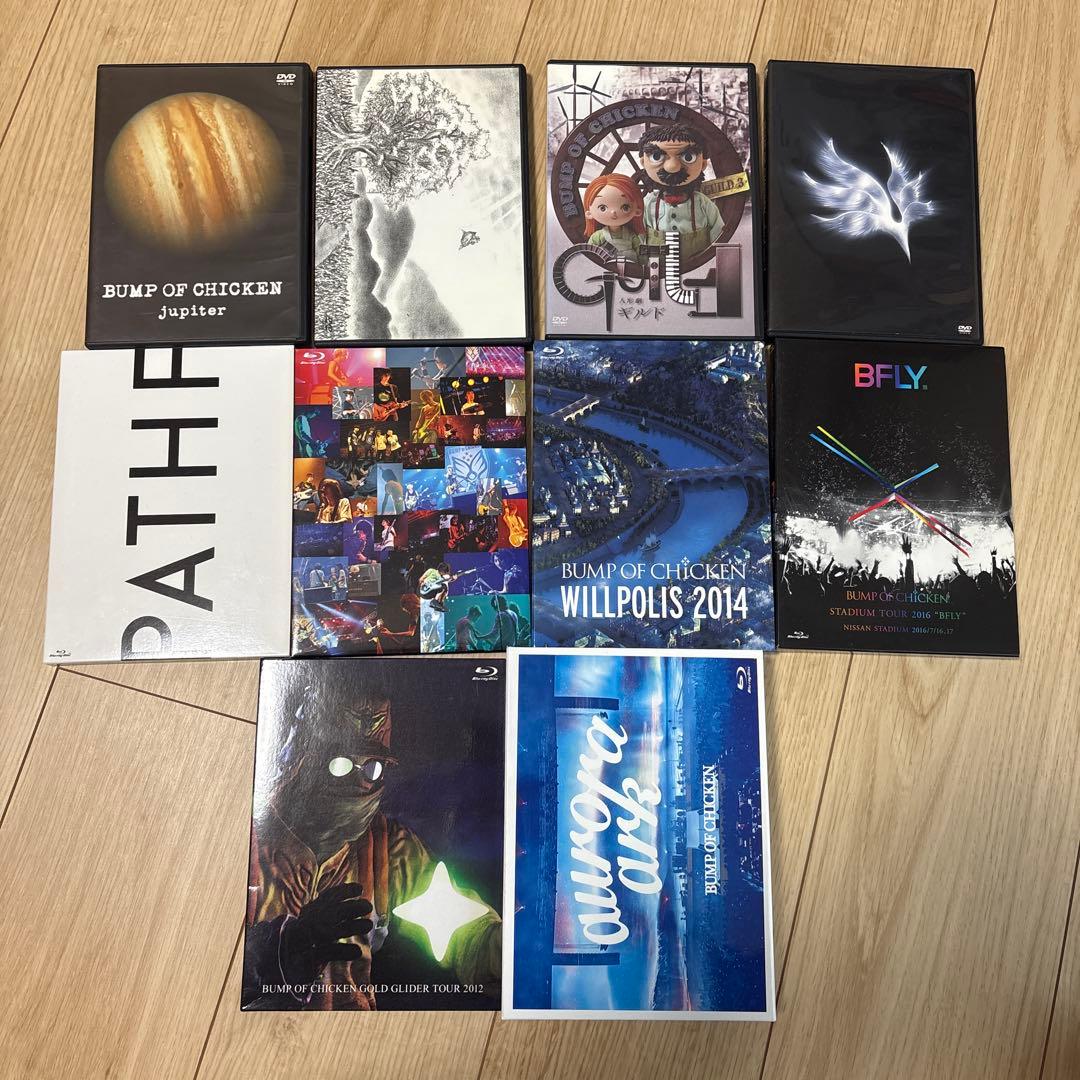 BUMP OF CHICKEN Blu-ray DVDセット　まとめ売り