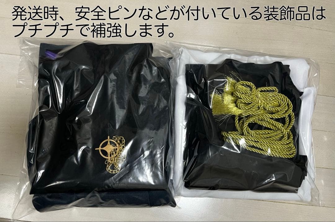 ヒプマイ 夢野幻太郎 通常衣装