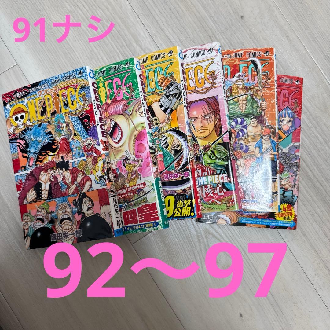 ワンピース 1～97完 映画レア漫画付き!!