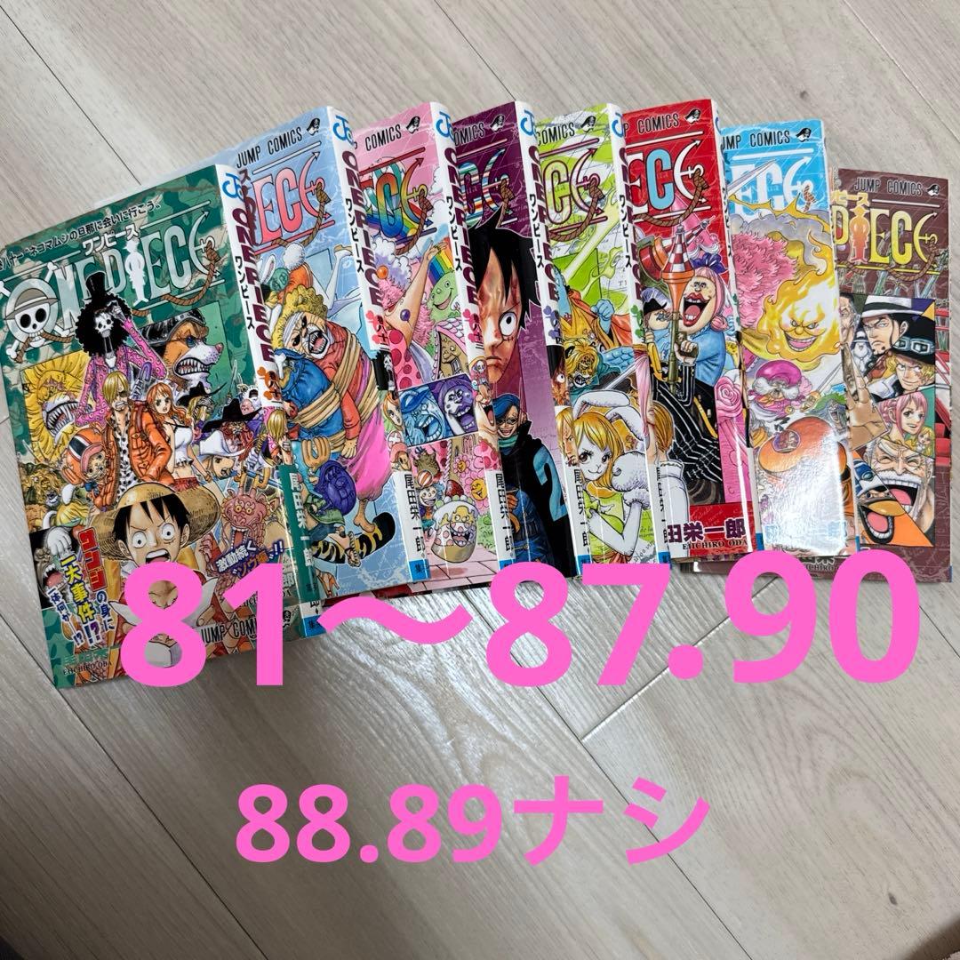 ワンピース 1～97完 映画レア漫画付き!!
