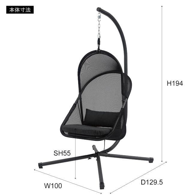 座面折り畳み式ハンギングチェア幅100 自立式 リゾートチェア 椅子（1072）