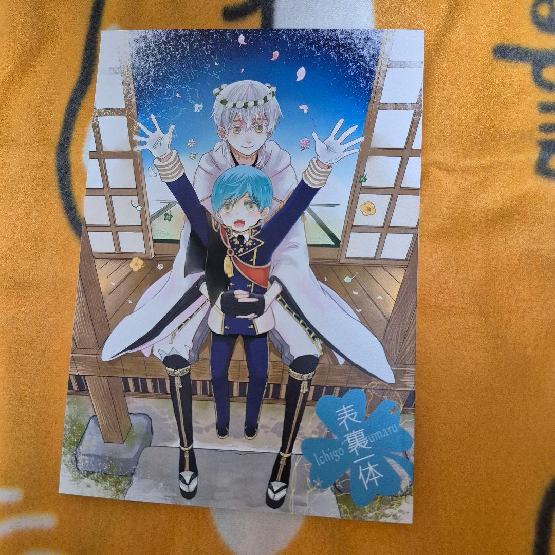 23_2 刀剣乱舞 同人誌 いちつる 鶴丸国永 一期一振