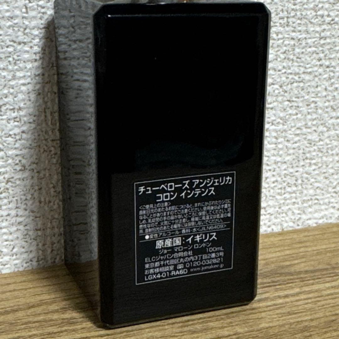 JO MALONE　TUBEROSE ANGELICA 100ml