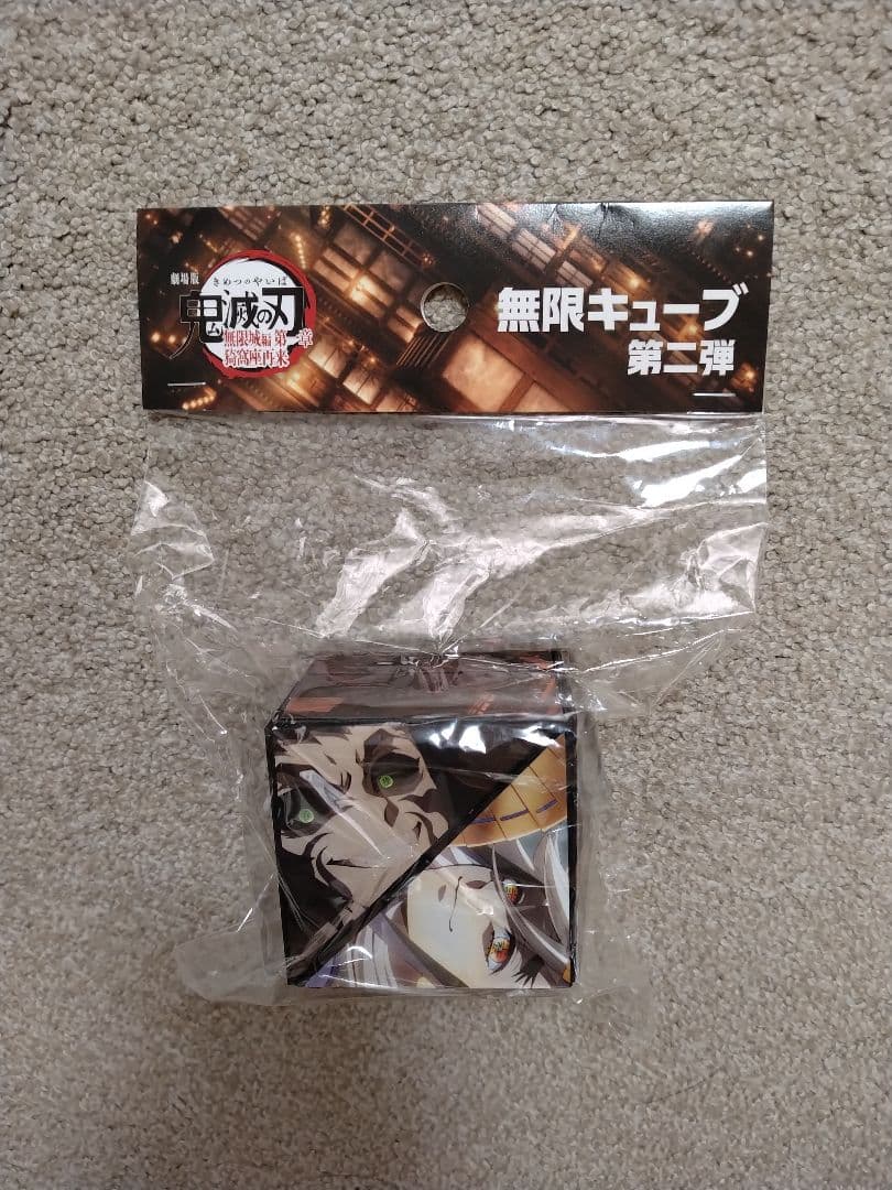【最終半額】鬼滅の刃DVD＋色々セット