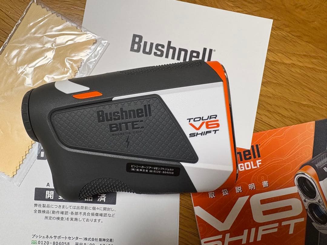 Bushnell ピンシーカー ツアーV6シフト ホワイト（日本正規品）