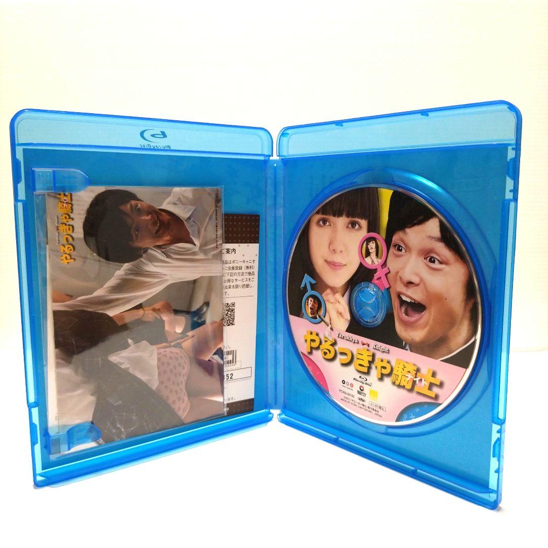 やるっきゃ騎士 Blu-ray ブルーレイ 中村倫也 ブロマイド付