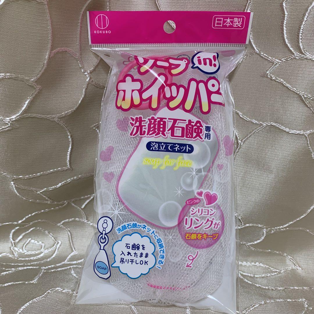 ◯シナリー化粧品 ①A1石鹸②R2化粧水③C3クリーム④O9オイル 新品