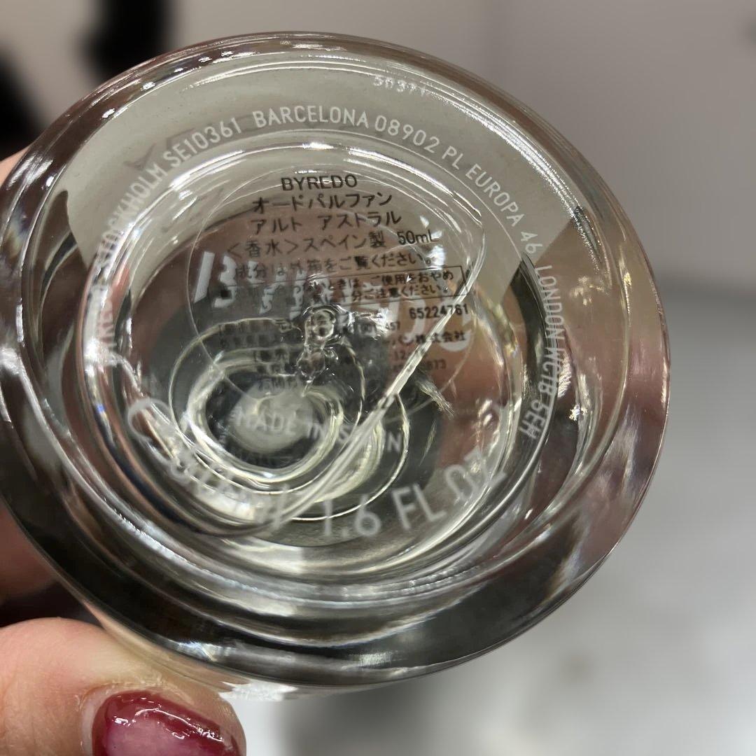 BYREDO ALTO ASTRAL 香水 50ml 残量9.5割