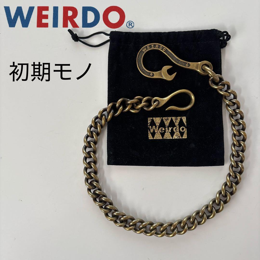 【初期モノ】レア！WEIRDO スパナ ウォレットチェーン プラス　真鍮製