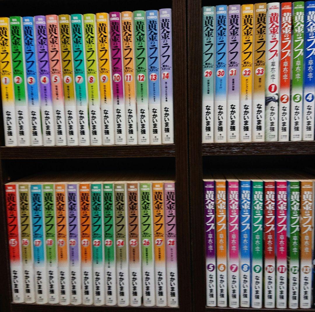 黄金のラフ ～草太のスタンス～ 全33巻 黄金のラフ2 〜草太の恋〜 全13巻