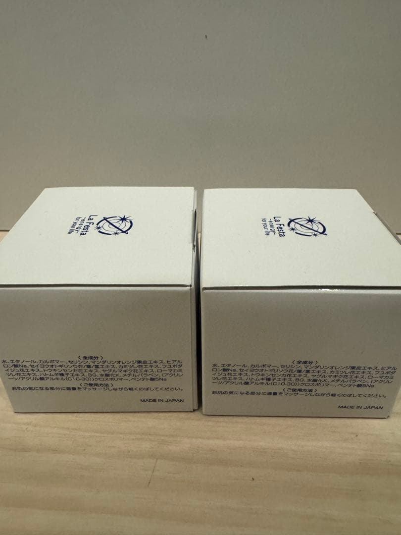 La Festa 保湿ジェルPW 60g 60g 2個セット