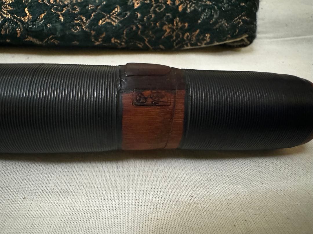 希少 鳳声晴由 銘「鳳由」能管 八割返し 横笛 和楽器