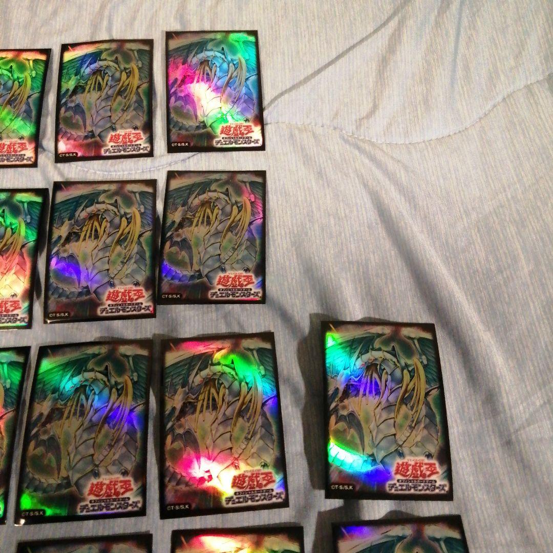遊戯王 究極宝玉神レインボードラゴン絶版スリーブ　75枚セット