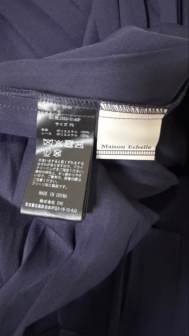 Maison Echelle メゾンエシェル　レースドッキングワンピース　PS