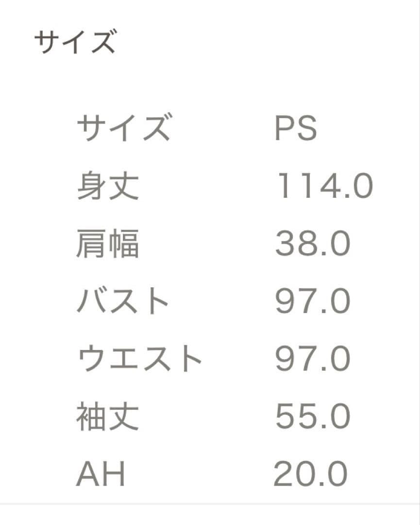 Maison Echelle メゾンエシェル　レースドッキングワンピース　PS