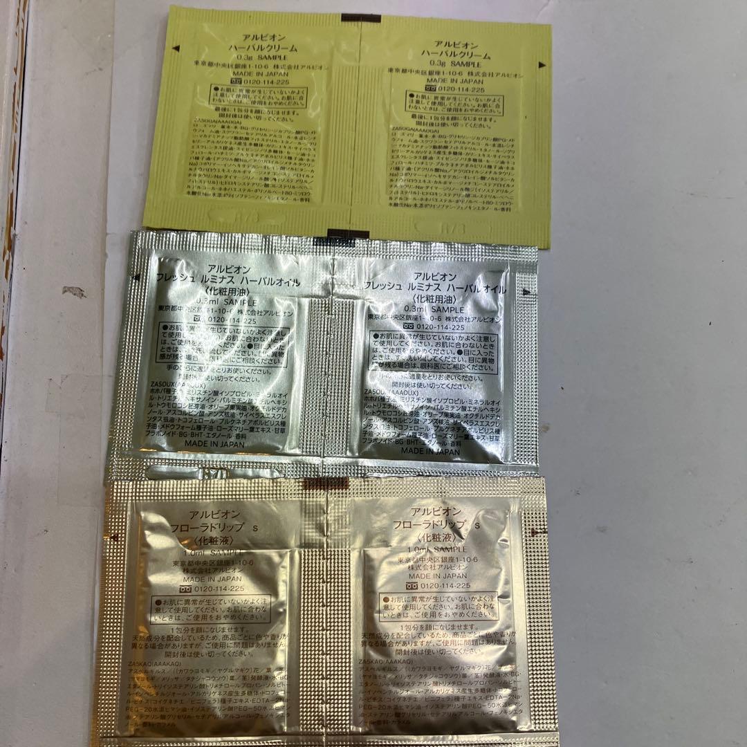 milk..ページ　美容液×マスクセット