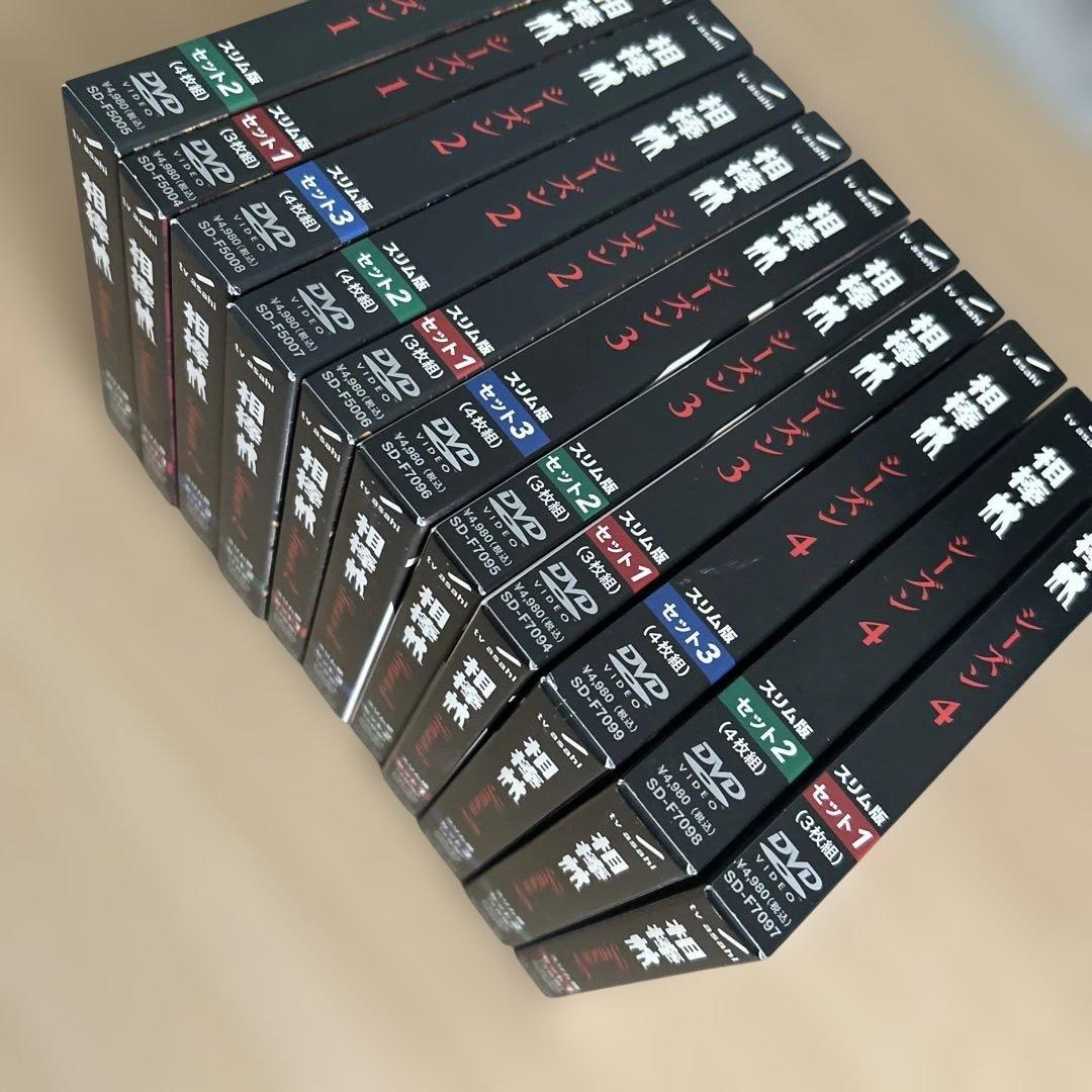 相棒 DVD シーズン1-4 セット スリム版