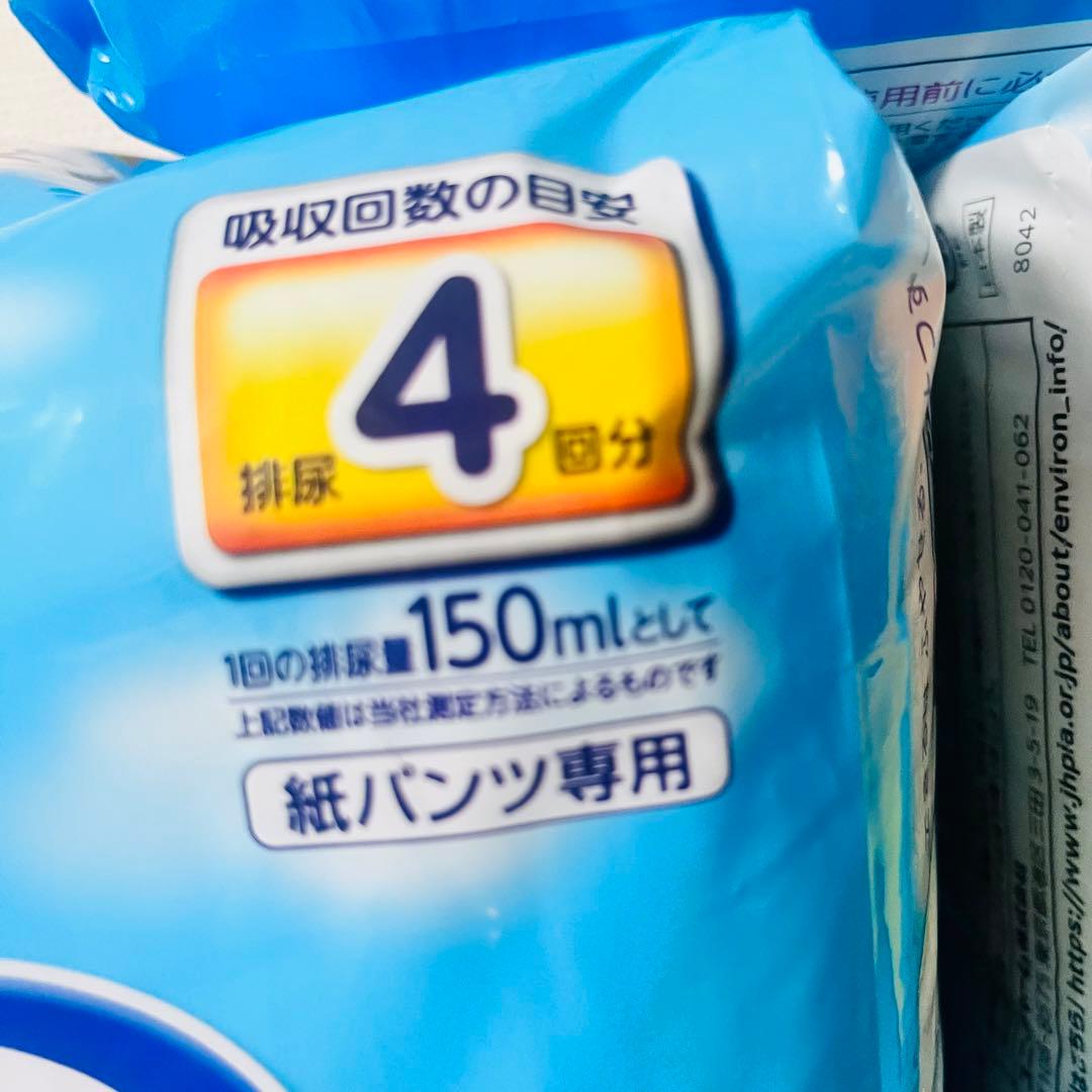 【未使用品】160枚+3枚　ライフリー ズレずに安心 紙パンツ用 極うすパッド