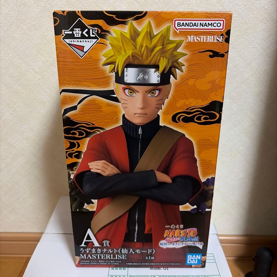 一番くじナルト 輪廻の嘆きと平和の架け橋 A賞 うずまきナルト(仙人モード)