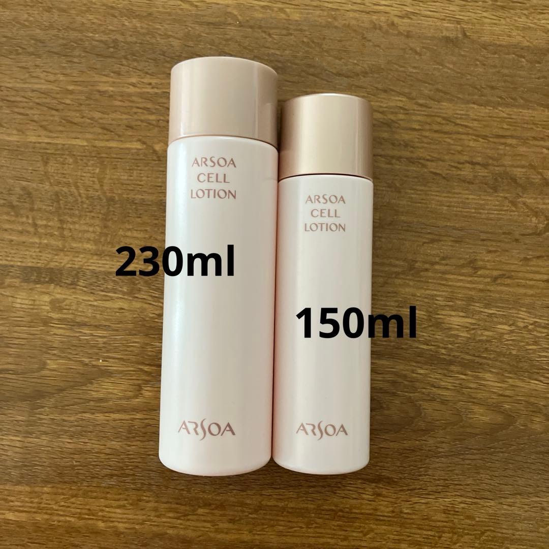 新品 アルソア化粧品【セルローション　２本(150ml、230ml)】