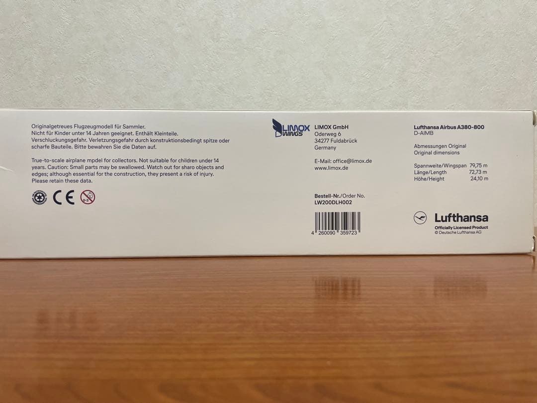 航空機・ヘリコプター Lufthansa Airbus A380-800 D-AIMB 1/200